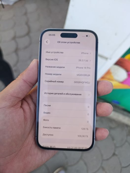 Айфон 14 про 128 ёмкость 76