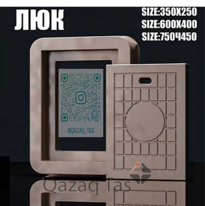 Поребрик 1000х200х80мм каменный