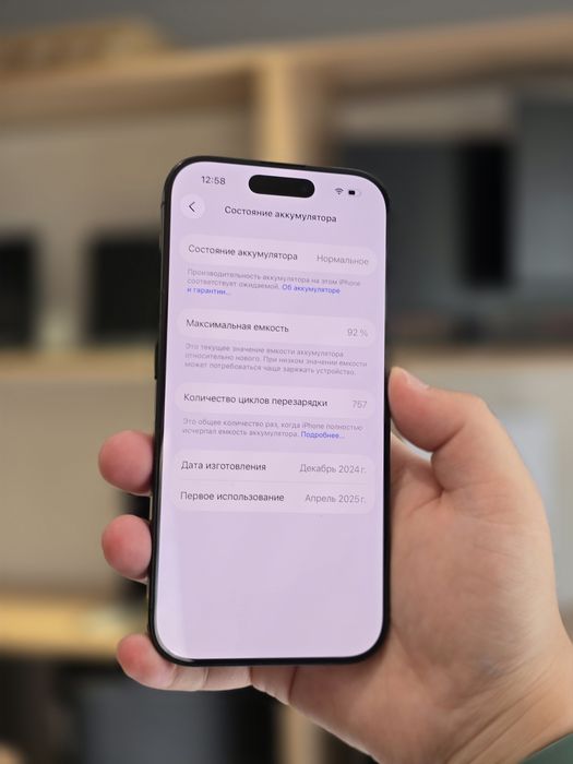 iPhone 16 Pro/Рассрочка 0-0-24/BaiTime
