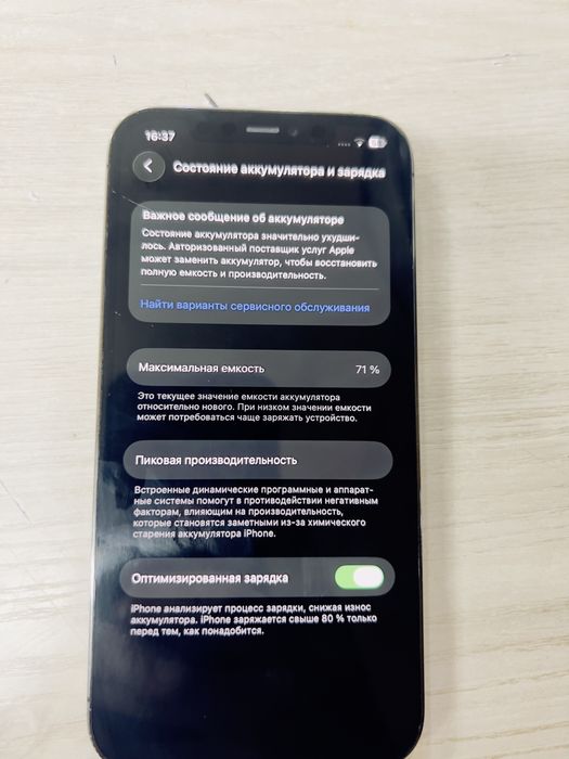 Iphone 12 pro  iphone 12 pro