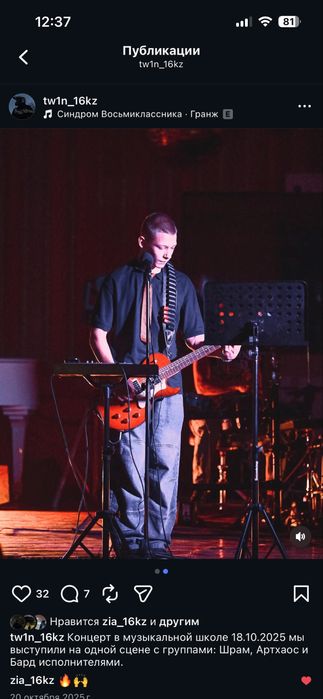 Электрогитара Cort CR100