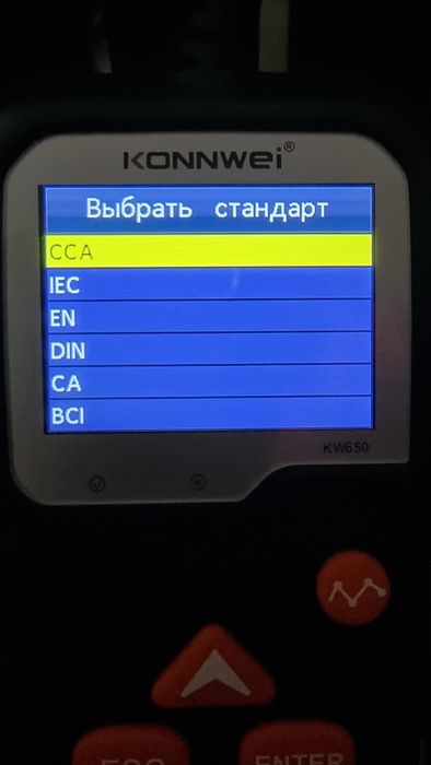 Тестер за акумулатор,стартер и алтернатор