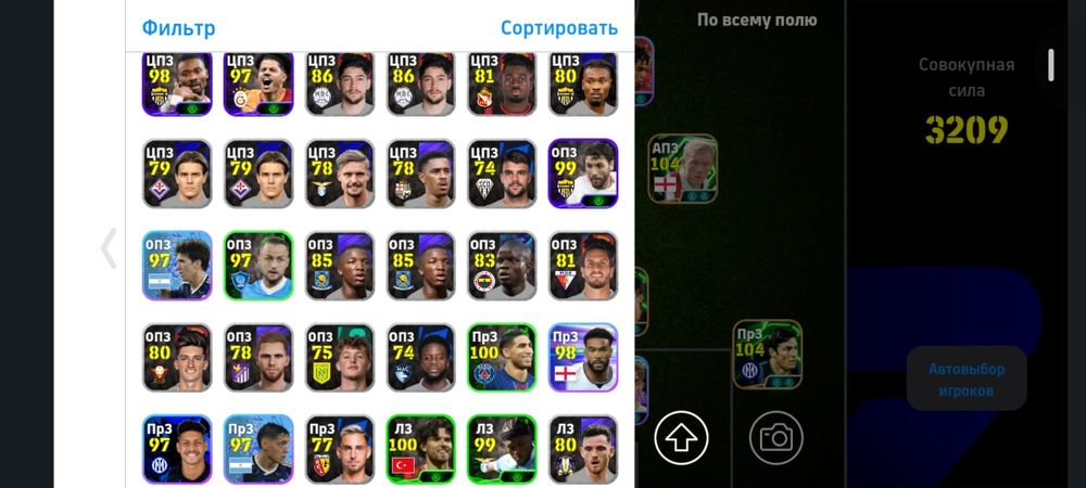Продам аккаунт Pes