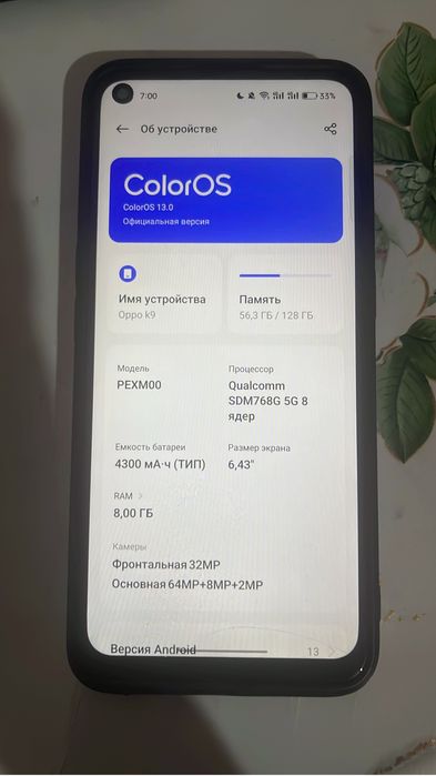 Oppo k9 сатылымда