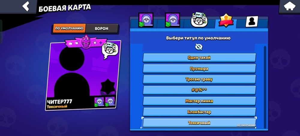 Есть торг не дорога