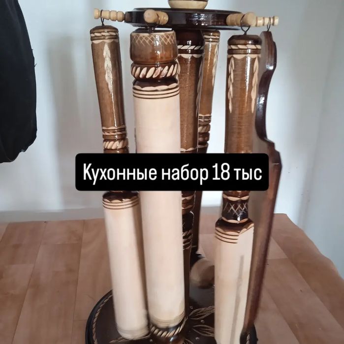 Кустарные изделия Ручная работа
