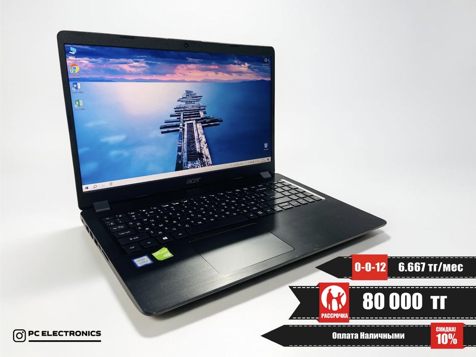 Рассрочка!!! Acer Aspire 3 - Core i3-8150U/8Gb/SSD 256Gb/MX 130