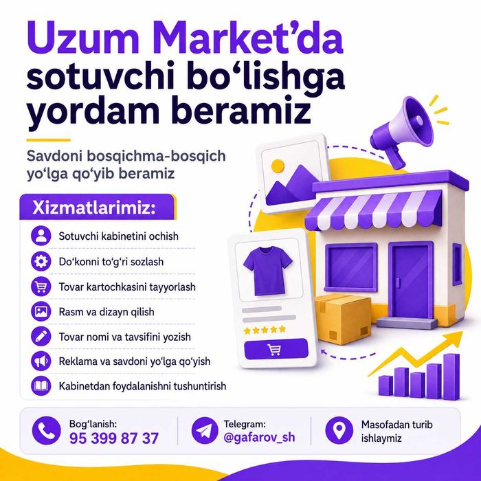 Uzum Market’da sotuvchi bo‘lishga yordam beramiz