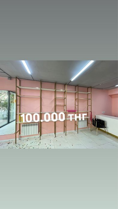 Продается оборудование для цветочного