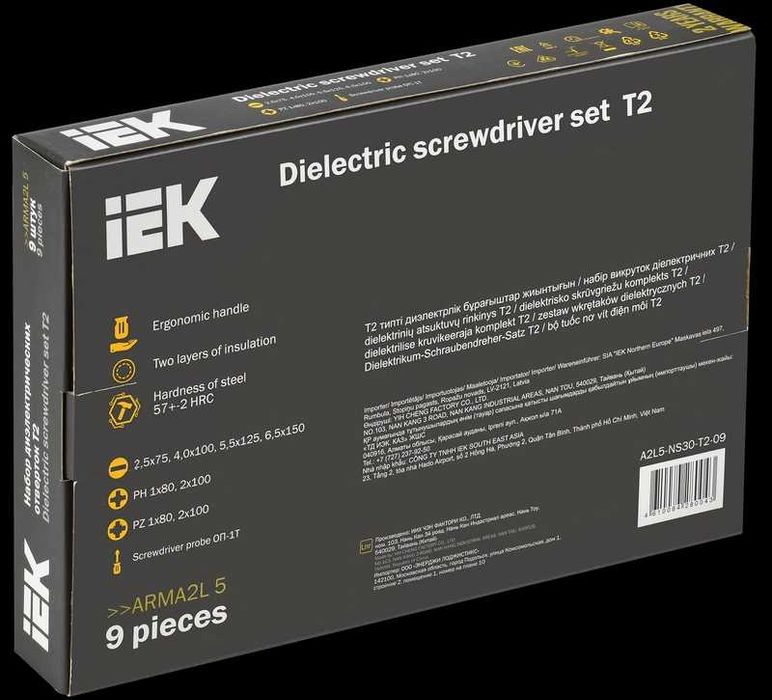 ARMA2L 5 Набор отверток диэлектрических Т2 6шт