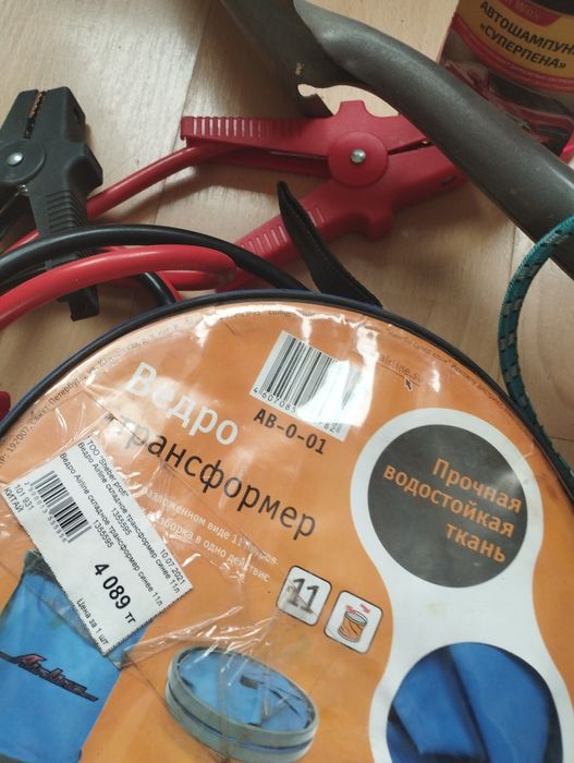 Продам вещички для авто