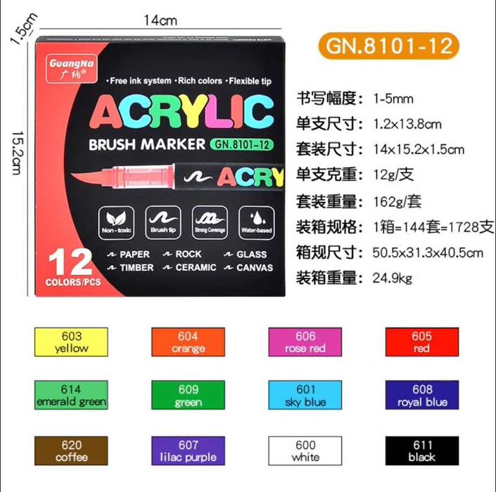 Уникални Акрилни Четкови Маркери за Рисуване и Боядисване в 6 модела