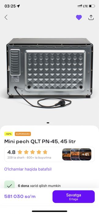 Я купила его,но продою,потому что размер не подходит к мебелью