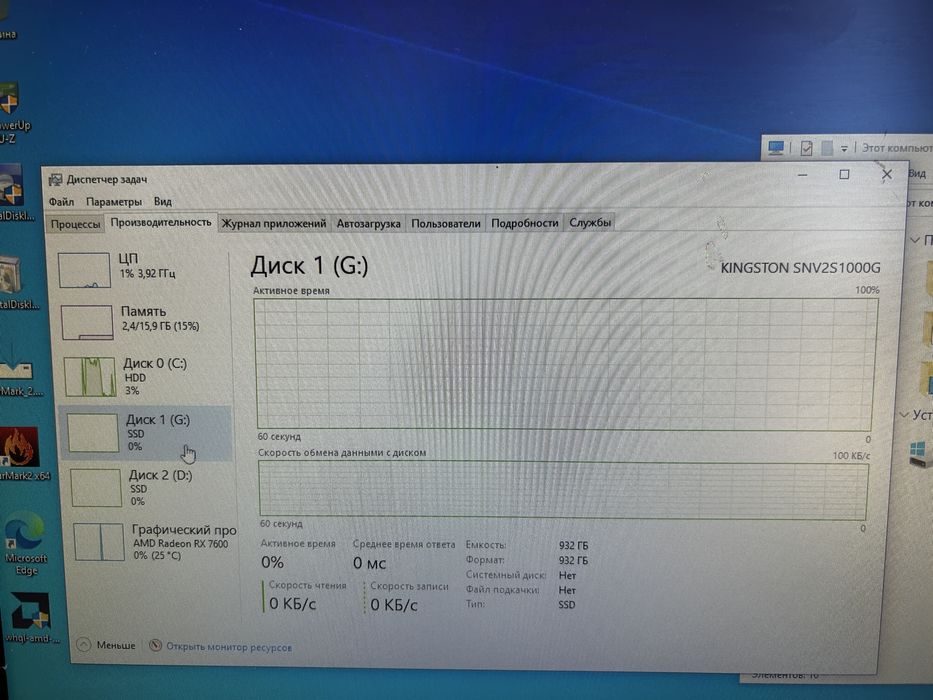 Продам Компьютер R5 5600 RX7600