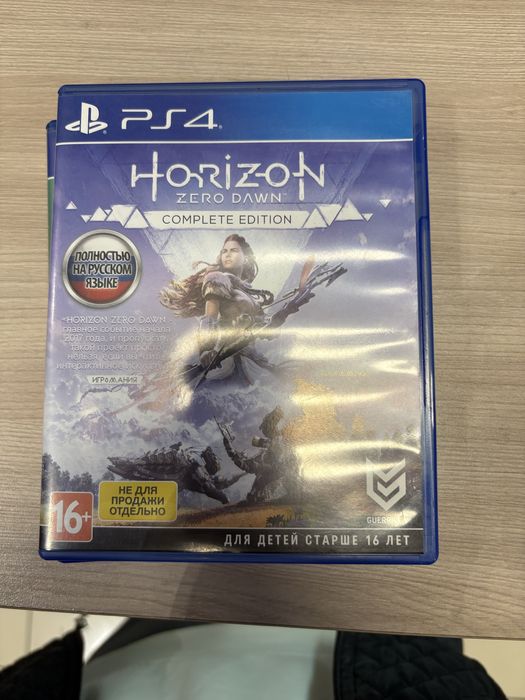 Far cry6, horizon для пс4