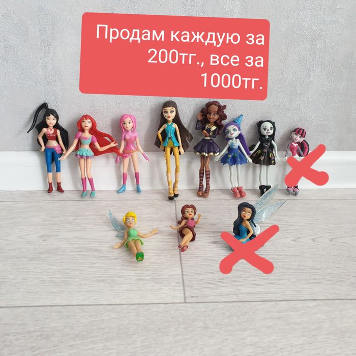 Продам разные игрушки