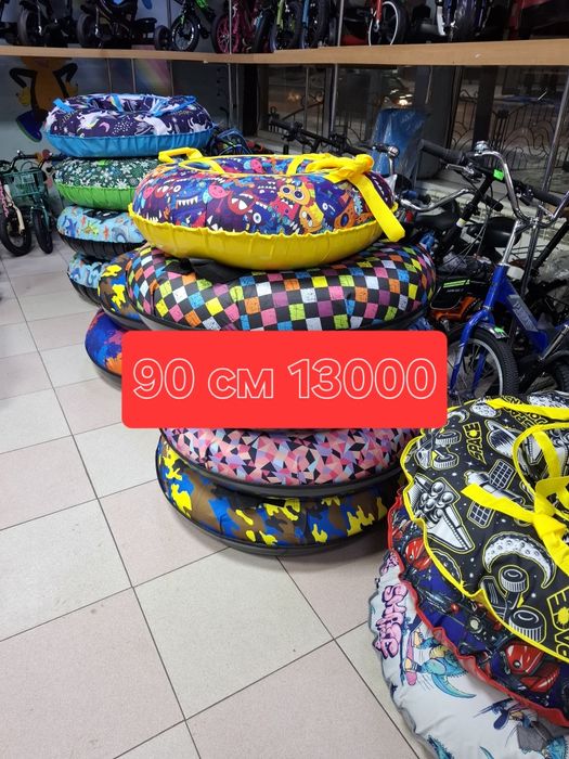 Тюбинги ватрушки расспродажа