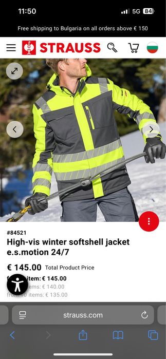 Engelbert Strauss High vis winter softshell 24/7