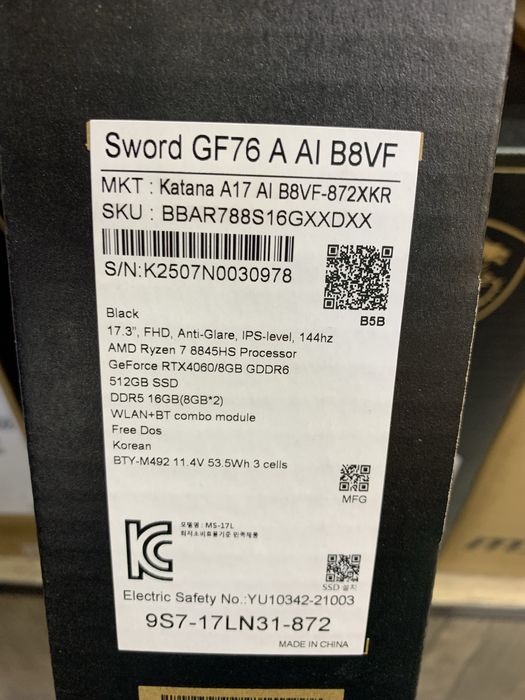 Новый MSI Sword Katana