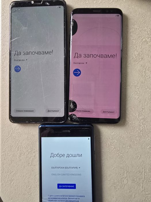 Телефони използвани