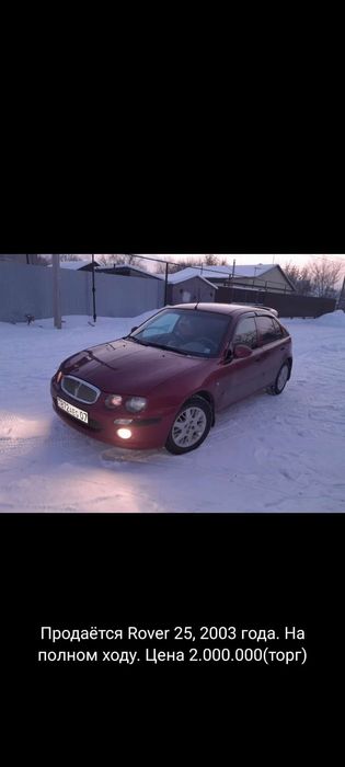 Продам Rover 25.