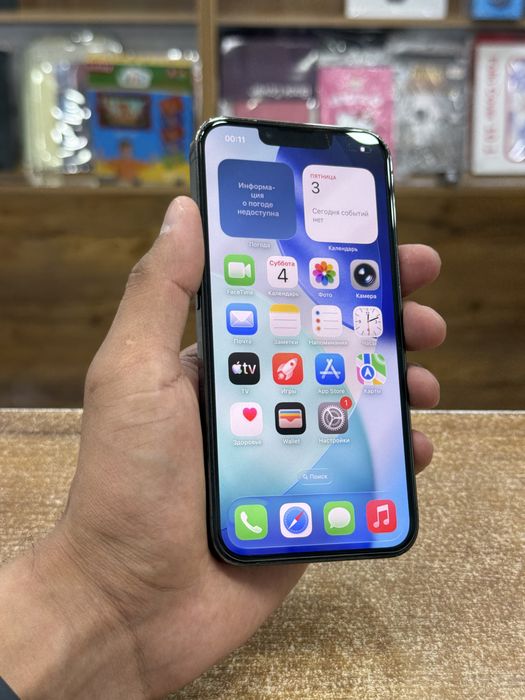 iPhone 13 Pro (Kaspi 0-0-12,Red)