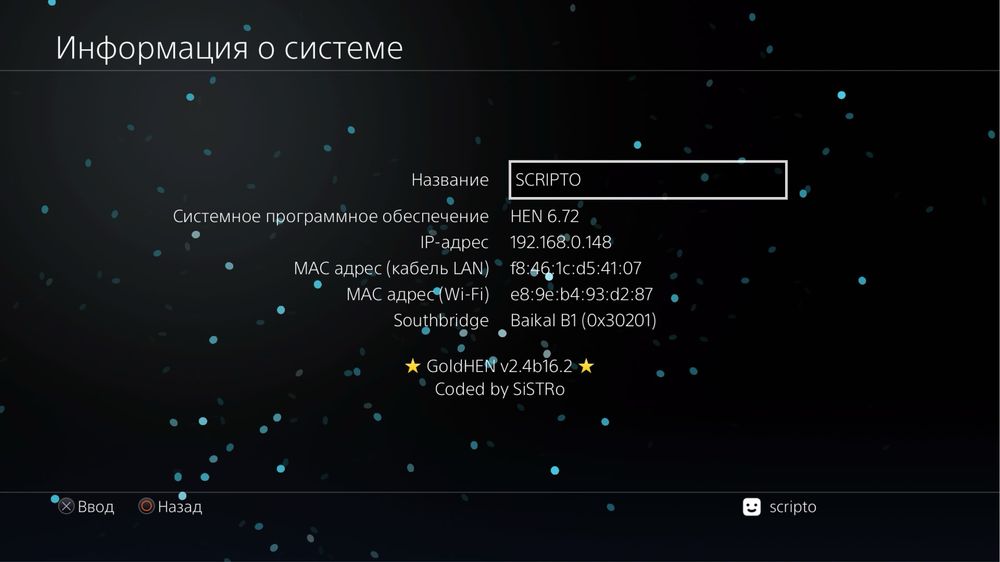 Продается Лимитированный коллекционный PS4 Slim 1Tb в хорошем состояни