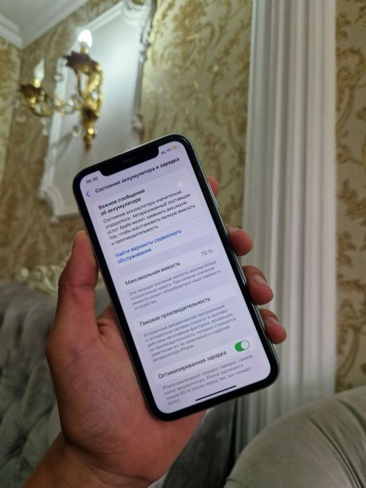 iphone 11 срочно