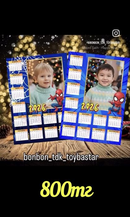 Календарь подарочный