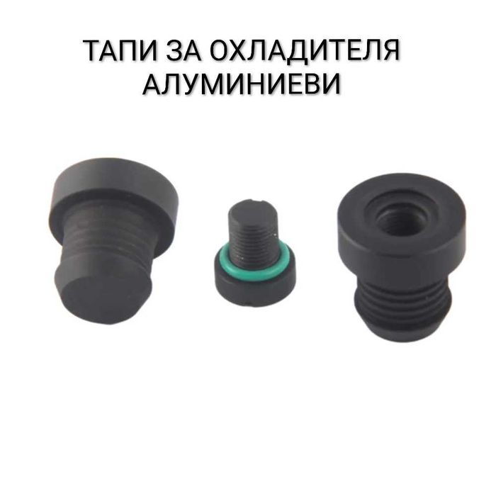 Заместител ЕГР Рейс пайп Race pipe клапана за BMW E60 E87 E70 E90
