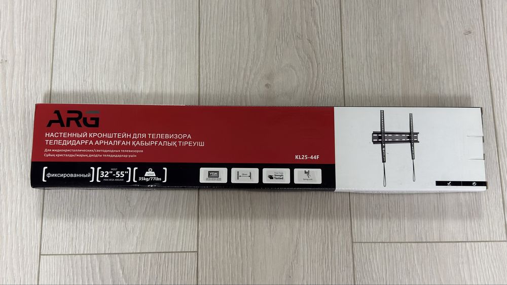 Кронштейн функциональный ARG KL25-44F