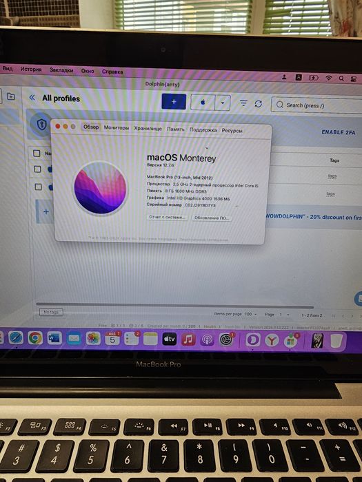 MacBook pro 2012