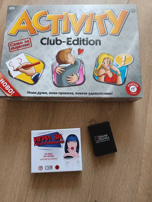 Игри за възрастни