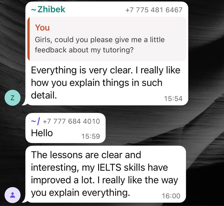 Английский язык / IELTS