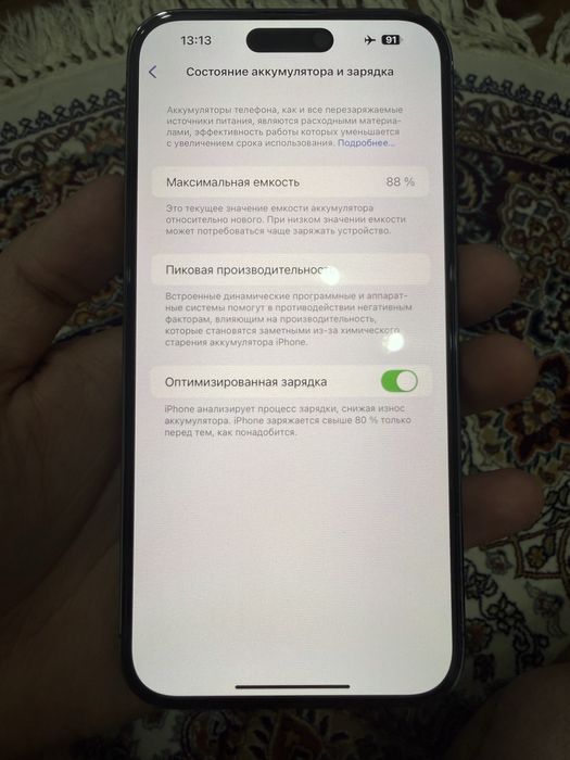 Продается идеальный Iphone 14 Pro max 256gb deep purple