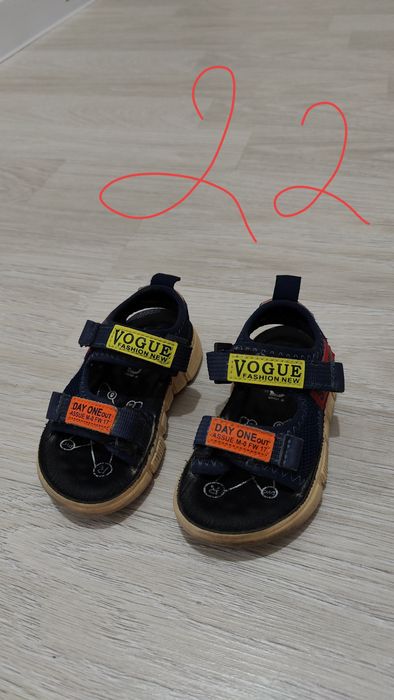 Балалар аяк-киымы