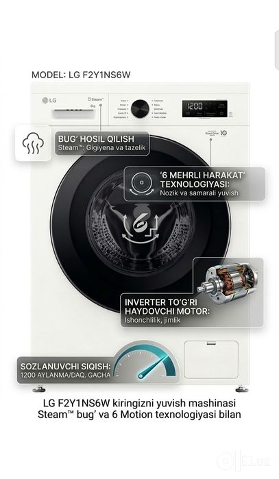 Стиральная машина LG F2Y1NS6.  6.5 кг W+ гарантия 
+