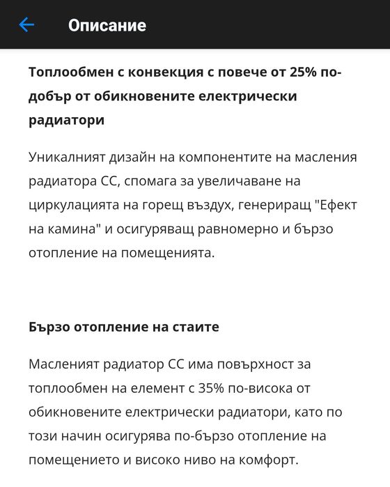 МАСЛЕН РАДИАТОР TESY. Model:CC2510E05 R

CC 2510 E05 R

-МОЩНОСТ: 25