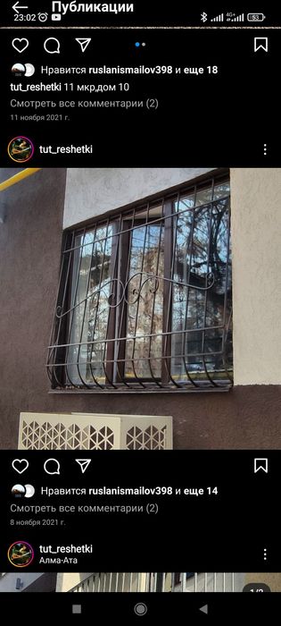 Решетки для защиты окон