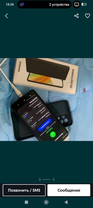 Samsung galaxy a33 5g