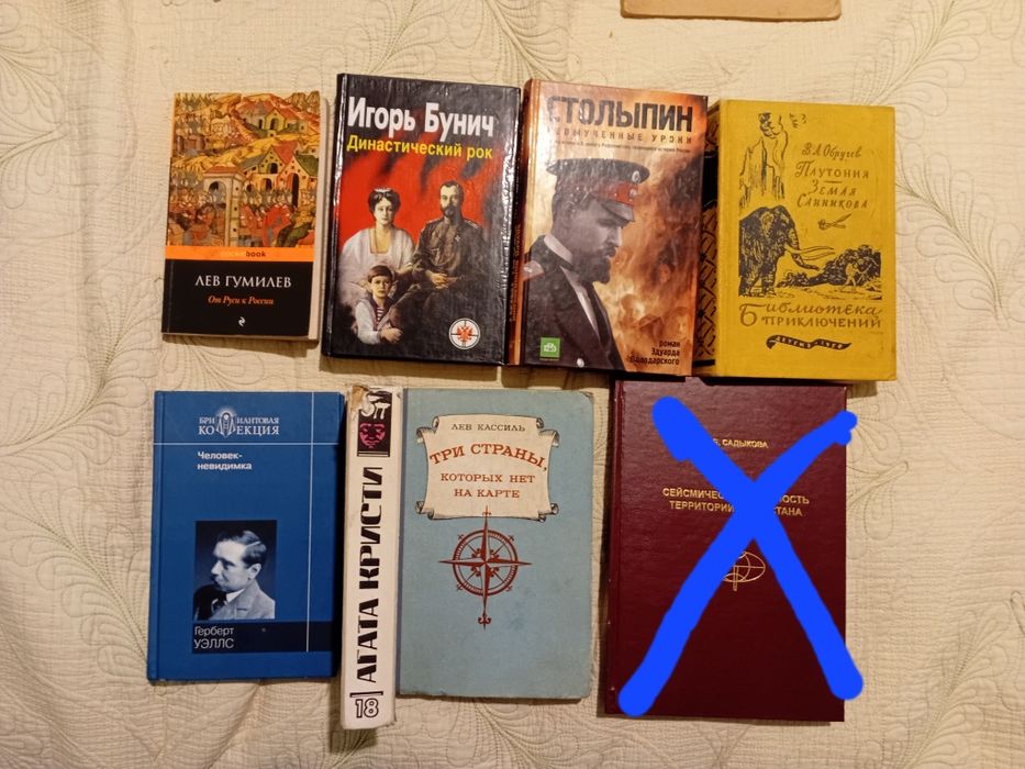 Интересные книги