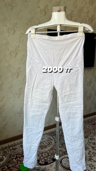 Одежда для беременных