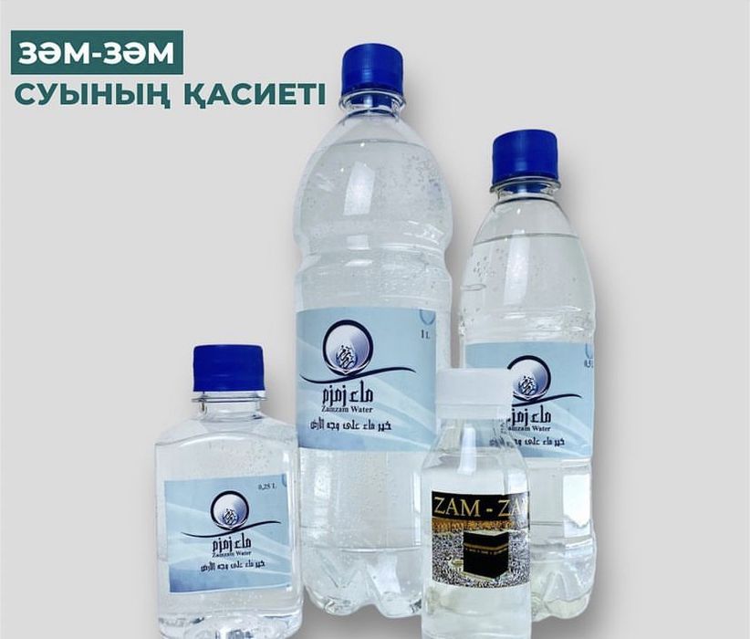 Электронный Жайнамаз