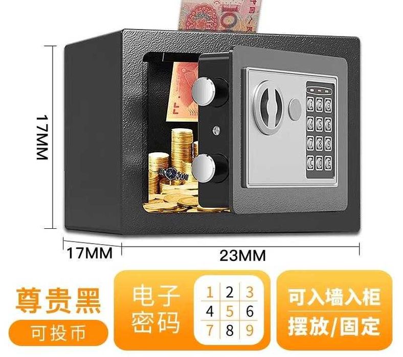 Мини-сейф металлический | Малый размер | Для дома и работы