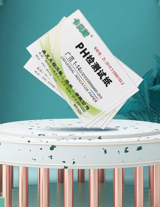 Тестовая Бумага для измерения PH метр 2шт