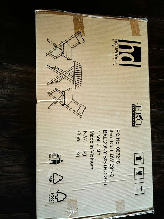 Комплект за тераса - маса и столове