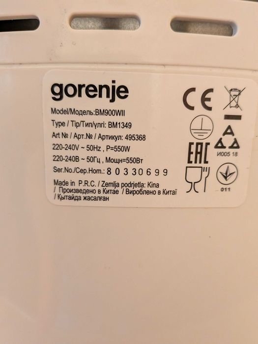 Хлебопекарна Gorenje BM900WII