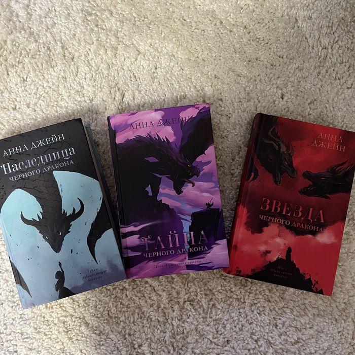 Книги фэнтези/романтика