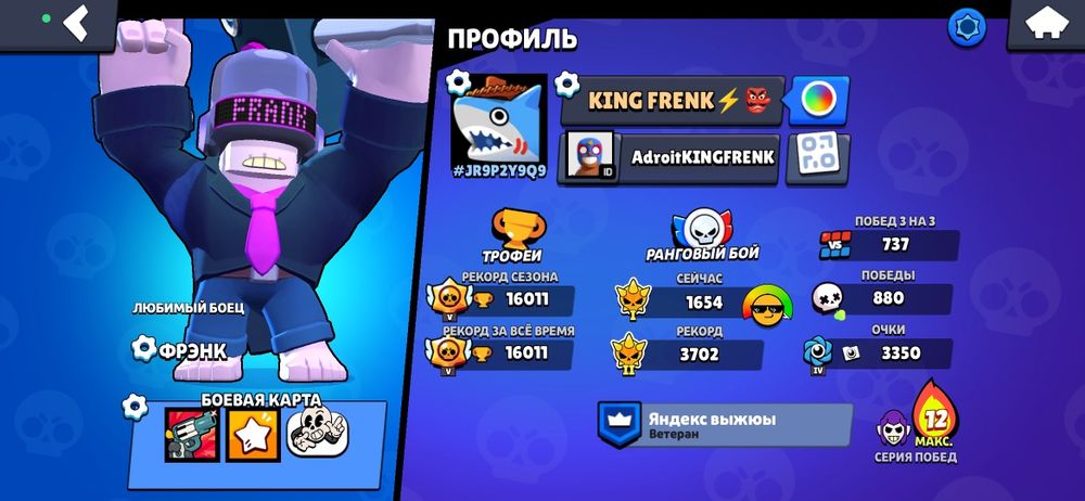 Продаю элоктро технику