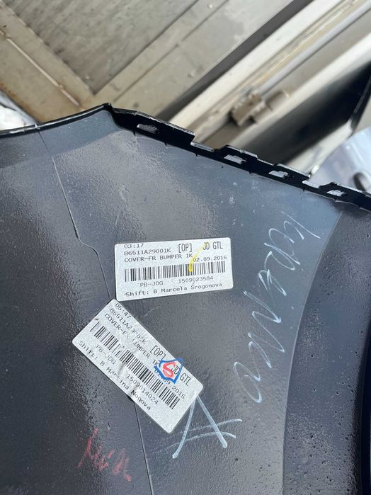 Броня kIa Ceed 13- 2бр.